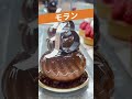 ご当地紹介－名店のケーキ(東京都)＃shorts＃オクシタニアル＃水天宮前