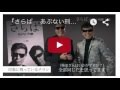 舘ひろし&柴田恭兵、シリーズ振り返るSPコメント解禁!『さらば あぶない刑事』
