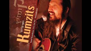 יוסף קרדונר - ניגון לכה דודי (בהופעה)