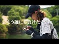 【陸女王の裏側】セイナのプラの日！