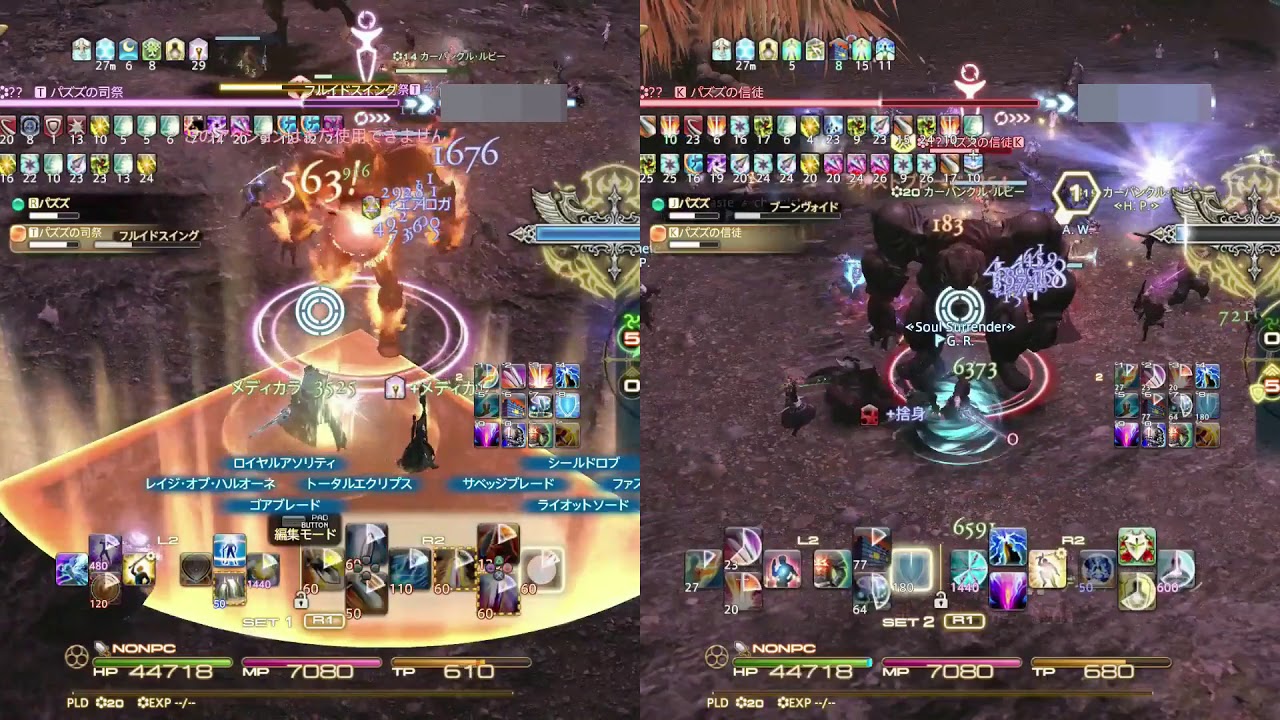 Ff14 パズズ 攻略 人気のある画像を投稿する