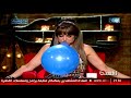نفسنة | الممثلة منى فاروق تلعب لعبة نفخ البلالين مع المنفسنات