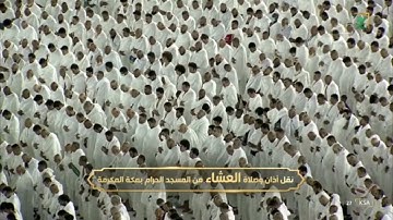 سورة الرعد لـ فضيله الشيخ #فيصل_غزاوي من صلاه العشاء ٢٦ محرم ١٤٤٤هـ