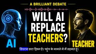 Will AI Replace Teachers | The Debate of AI vs. Teachers