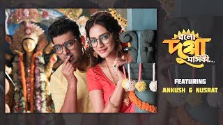 পুজোর আড্ডা দিতে চলে এলেন অঙ্কুশ আর নুসরাত, কিন্তু গল্পের চেয়ে কি ঝগড়াটা বেশি হলো?