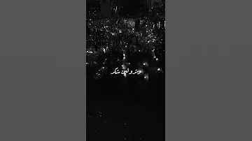 مئه شكر والف شكر ومليار شكر خاطره عن الشكر لي الاشخاص 