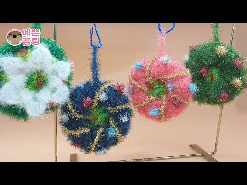 [Christmas crochet뜨개]양면 꽃리스 수세미 뜨기 Christmas Ornaments Crochet