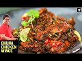 Bhuna Chicken Wings | Spicy Chicken Wings | Chicken Bhuna Masala | Chicken Recipe by Chef Prateek