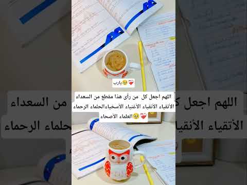 قرآن اكسبلور تحفيز دراسي Bacdz بكالوريا2026 الجزائر Quran Allah Study Shorts