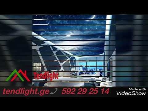 ✔ დაგვიკავშირდით 592 29 25 14