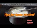 How to make kerala style thick curd  thick curd recipe  kitchen tips