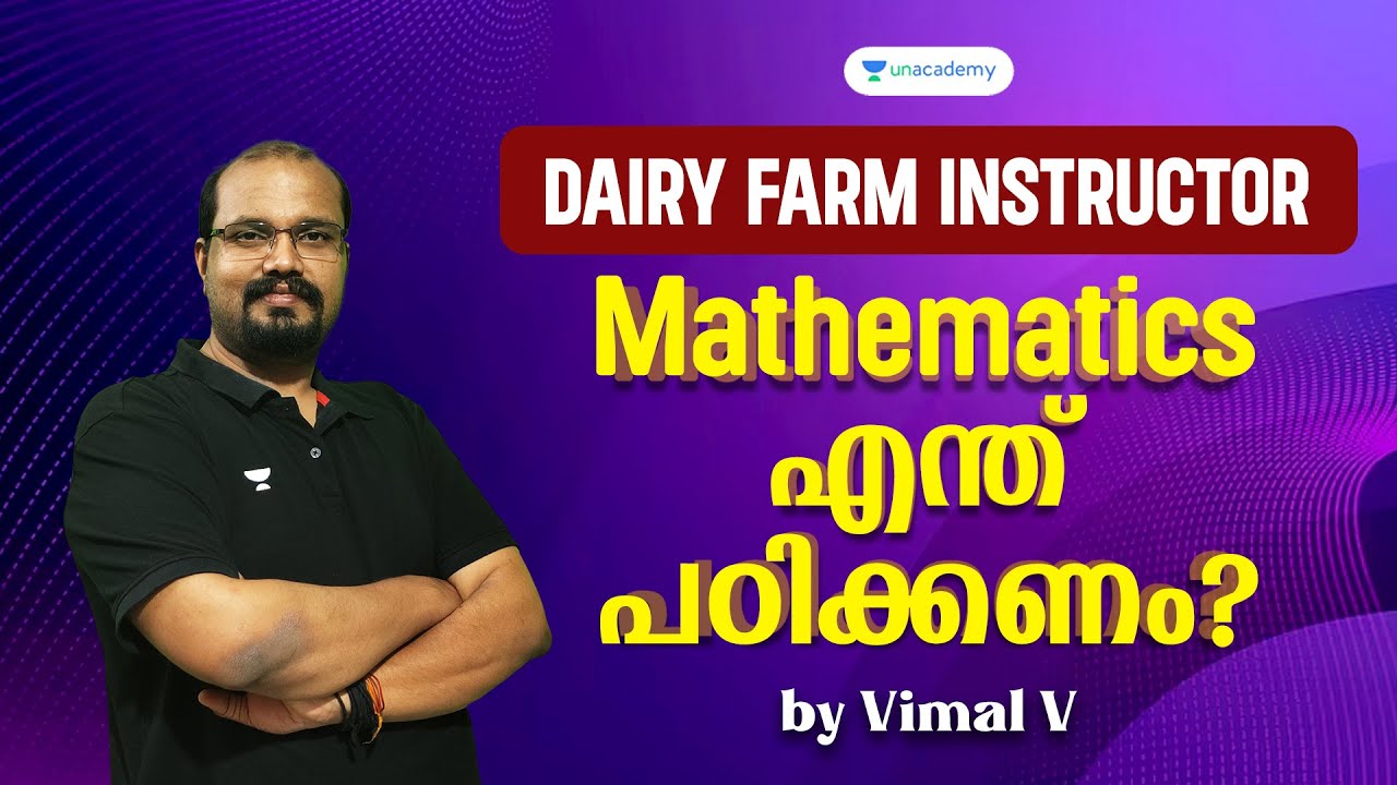 Dairy Farm Instructor Mathematics Part 3 Vimal V