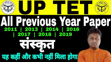 UPTET ALL PREVIOUS YEAR PAPER Sanskrit संस्कृत  SOLVED PAPER uptet best class uptet sanskrit