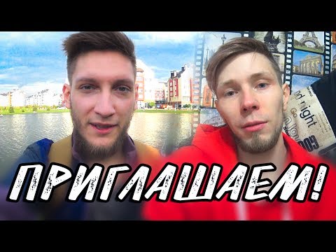 СХОДКА В КРАСНОДАРЕ | ЛИЧНЫЕ КАНАЛЫ | СТРИМ | ПРИГЛАШЕНИЯ - СХОДКА В КРАСНОДАРЕ | ЛИЧНЫЕ КАНАЛЫ | СТРИМ | ПРИГЛАШЕНИЯ