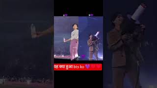 Bts Ka Dance Ya Kya Huwa