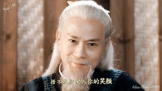 [MV]  Phu Tử - Gió Nổi Lên Rồi 起風了 (Tương Dạ)