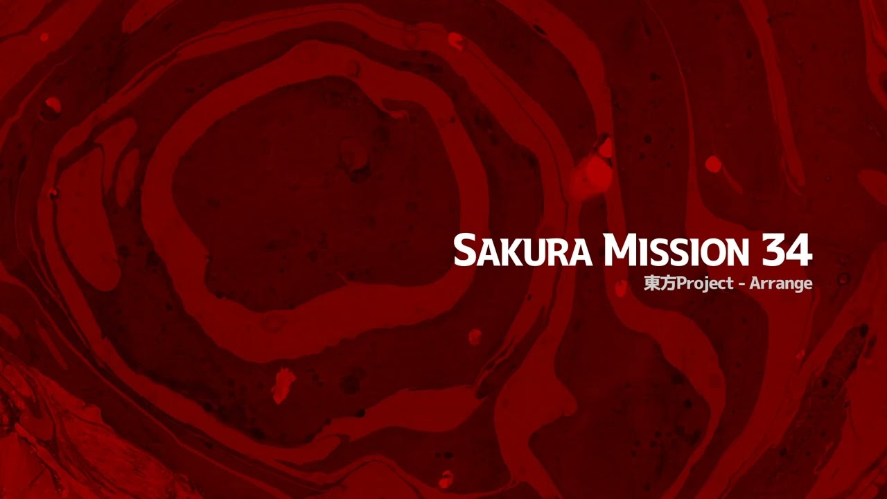 東方アレンジ] SAKURA MISSION 34 (2009) [38beets] - YouTube