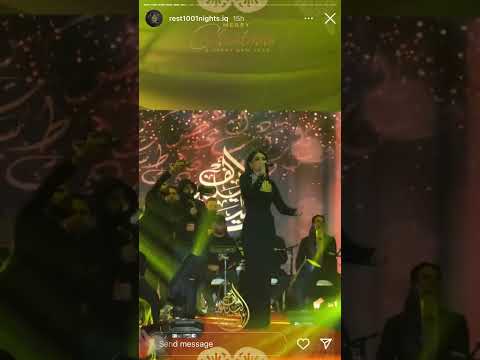 رحمة رياض Rahma Riad رحمة رياض والكسندر علوم