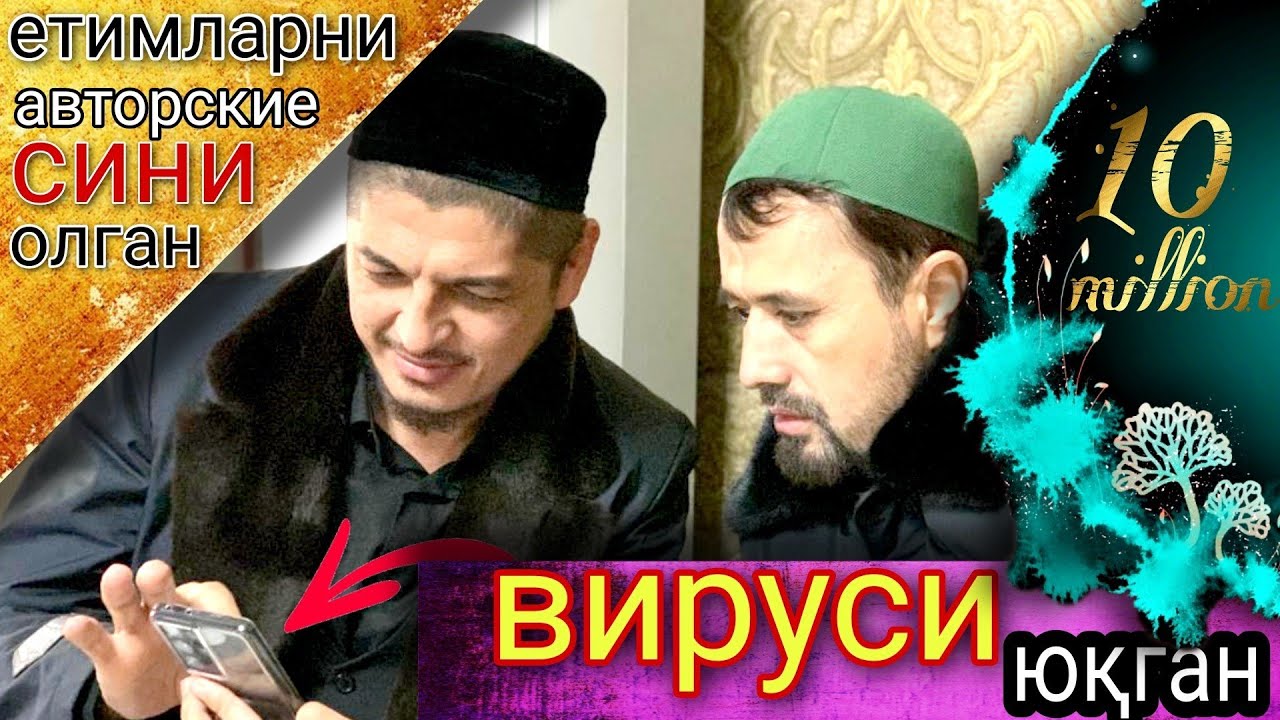 Рустамжон деган ғалати домла чиқипти)