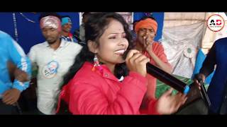 Gate Re Din Ge||Singer-Pratima Tudu & Suresh||New Santali Function Song 2020||Dhorom Goshai Orchestr