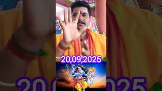 அதி சக்திவாய்ந்த சனிவாரம் தவற விடாதீங்க #சிவன் #சிவராத்திரி