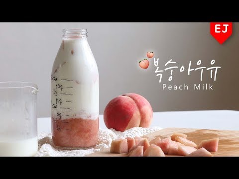 korean peach drink