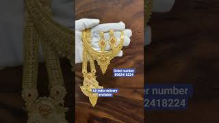 Price - 2400/- | Online payment | Combo rani haar and necklace | gold artificial jewellery #necklace