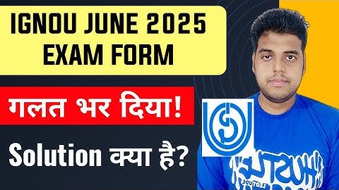 Wrong Details in IGNOU Exam Form? June 2025 Correction Process Explained | Ignou June 2025 Exam Form
