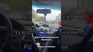 #galinkakrash #automobile #пежо307 #іванофранківськ