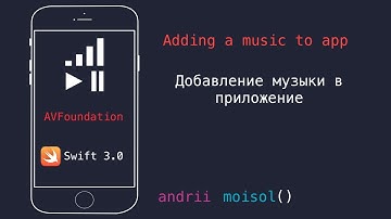 Добавление музыки в приложение | Adding a music to app | Swift | Xcode | IOS