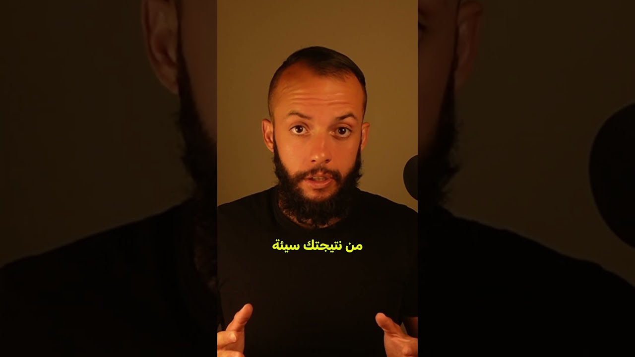ليش لحتى تحتاج غيرك لحتى تقارن حالك في وتقيم ادائك