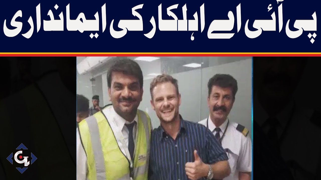 pakistan cricket score PIA Employee Honesty, Return 5 Million Foreign Currency to the Passenger