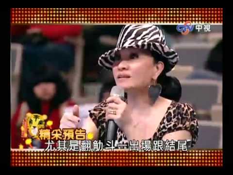 超級星光大道 20100214 pt.25/30 黃靖倫-蝴蝶秀