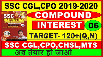 COMPOUND INTEREST PART- 06|| 7300+ BOOK SERIES (RAKESH YADAV) || FOR SSC CGL||CPO||CHSL||MTS EXAM