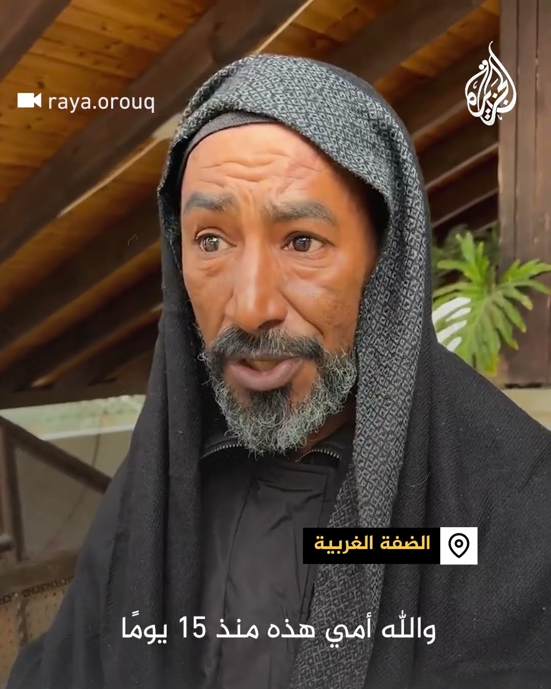 نازح فلسطيني يروي تفاصيل تهجير الاحتلال القسري لأهالي جنين وتشتت عائلته