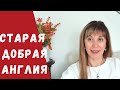 500. Британцы голосуют "ЗА" доставку молока в стеклянных бутылках. Или старая добрая традиция