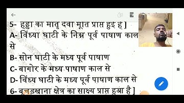 01PM #177 Most Important Mix History MCQ NTA UGC NET JRF History by Pawan Sir