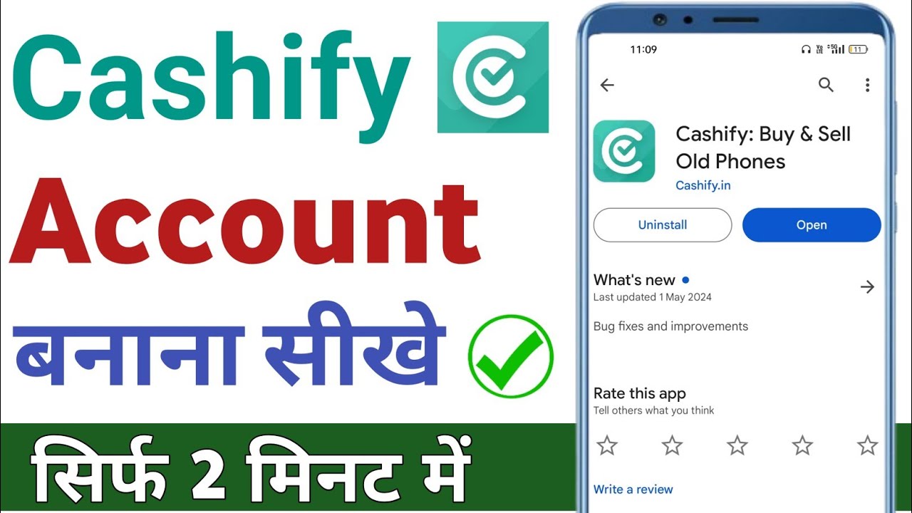 Cashify app me account kaise banaye 2024 | How to create account id in Cashify app