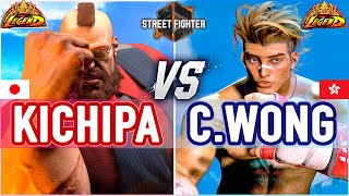 SF6 🔥 Kichipa (Zangief) vs Chris Wong (Luke) 🔥 SF6 High Level Gameplay