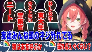 動画】同期とのキスシーンを妄想する獅子堂あかり2【にじさんじ/にじ