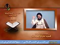 أئمة أهل البيت ع هم الصراط المستقيم السيد كمال الحيدري أئمة أهل البيت ع هم الصراط المستقيم السيد كمال الحيدري