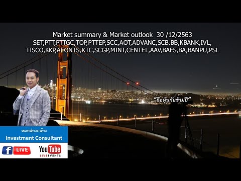 Market summary & Market outlook  30 /12/2563