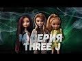 Сериал &quot;Three J&quot; 14 серия//stop motion Monster high, Ever After high