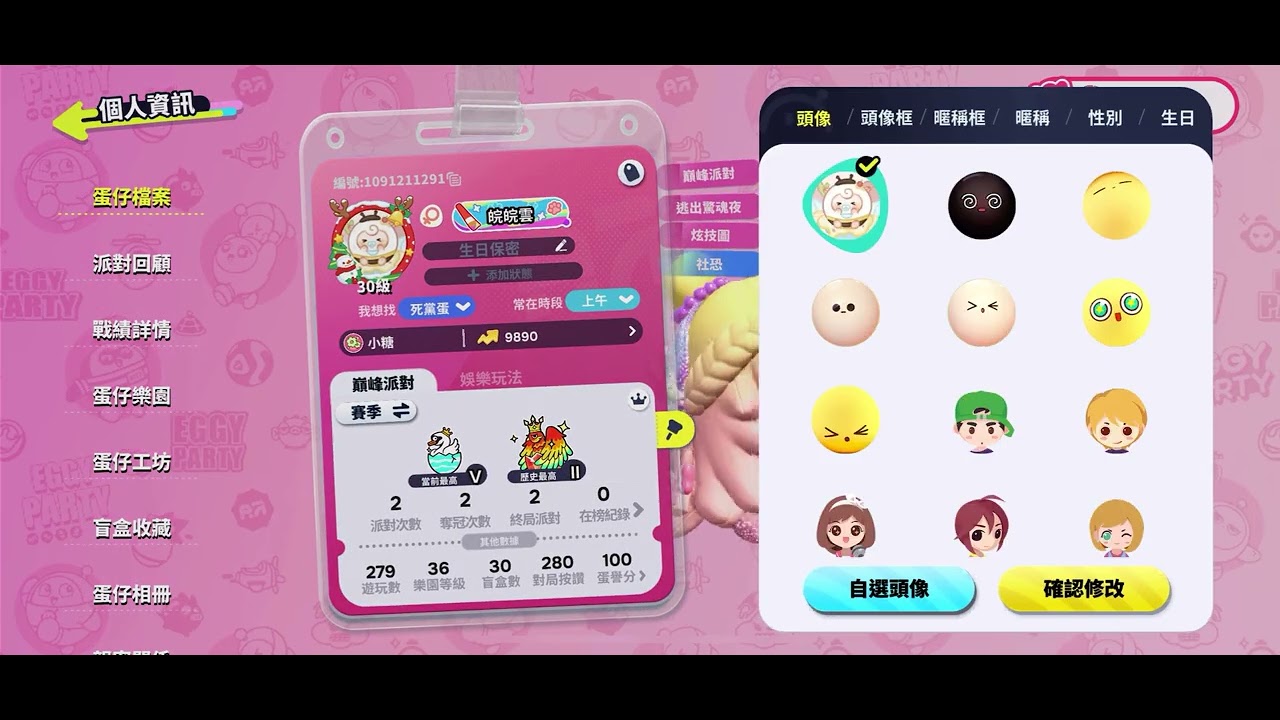 玩一下啞女寶寶