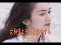 (カラオケ)女神達よそっとおやすみ / TUBE