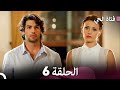 فتاة الحي الحلقة 6 Arabic Dubbed FULL HD 