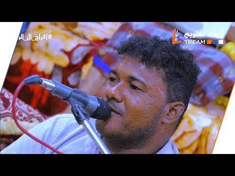 باسم عوض لوخيروني افراح ال الولي دير الولي لايف ستريم للانتاج التلفزيوني