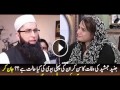 Junaid Jamshed First Wife Ayesha Junaid 1st interview after his Death