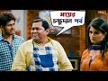মায়ের চক্ষুদান পর্ব | Majnu | Hiraan | Srabanti | Kharaj Mukherjee | Bengali Movie Scene |SVF Movies
