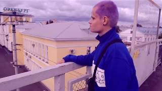 Мс Бэнтли - Фиолетово (Премьера клипа)